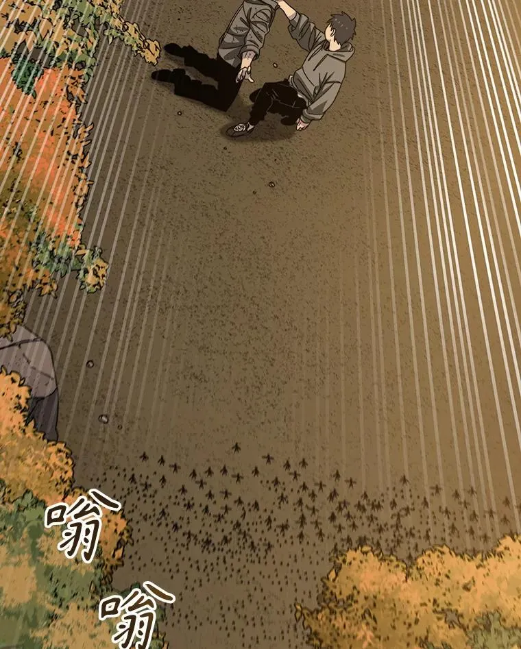 22.唯一的弱点 第100页