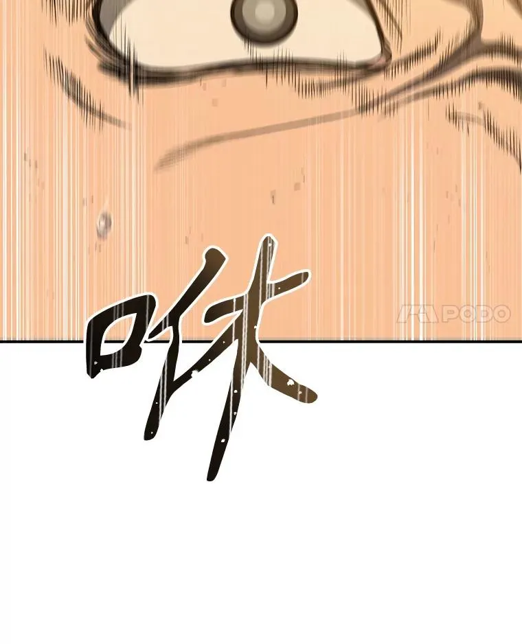 22.唯一的弱点 第108页