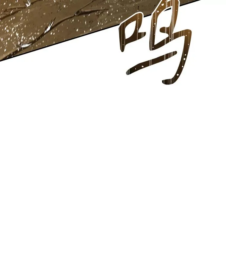 22.唯一的弱点 第112页