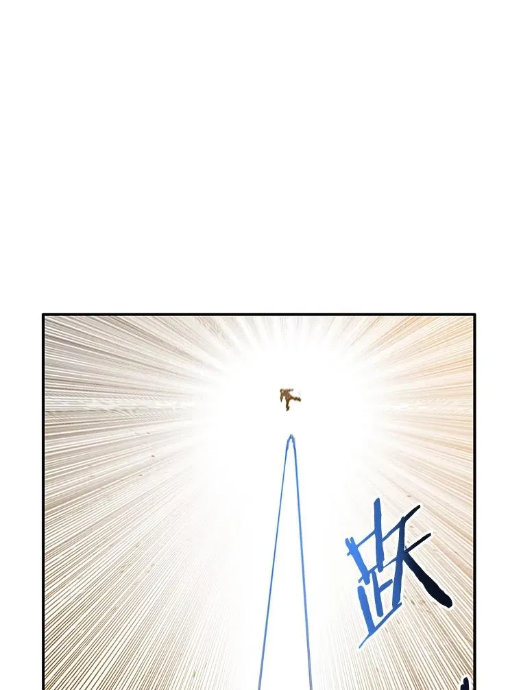 22.唯一的弱点 第124页
