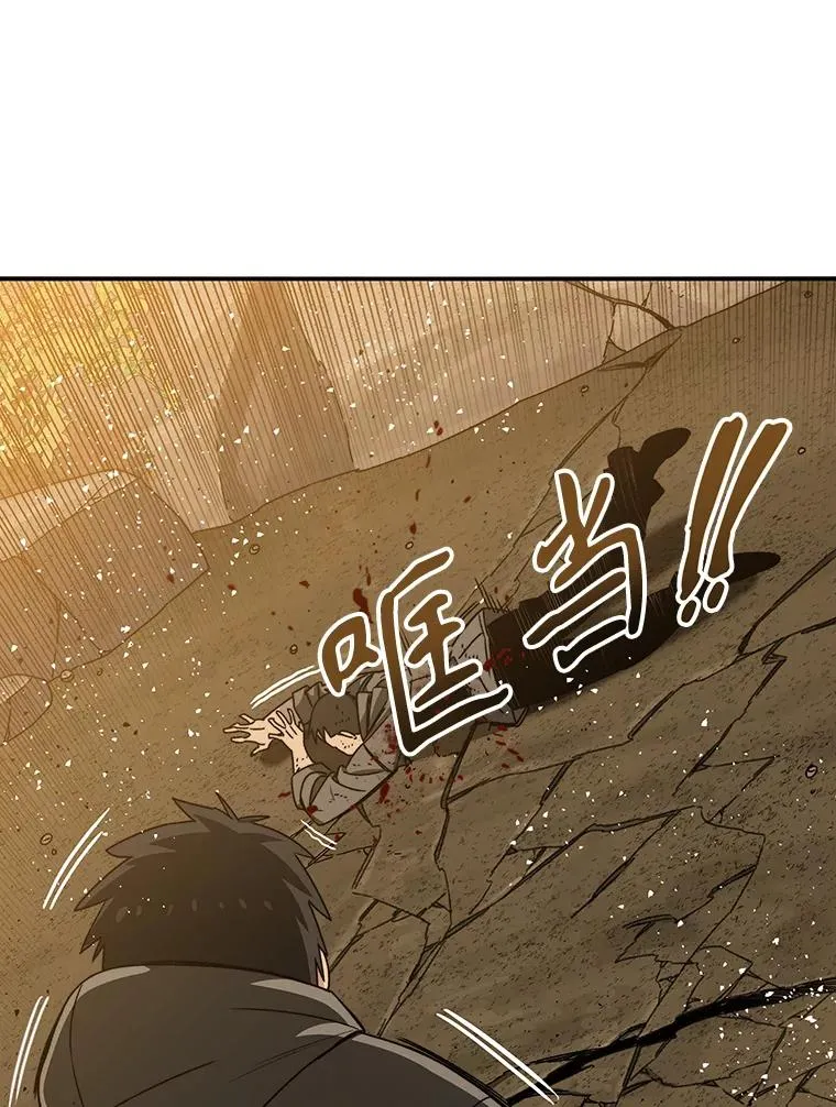 22.唯一的弱点 第142页