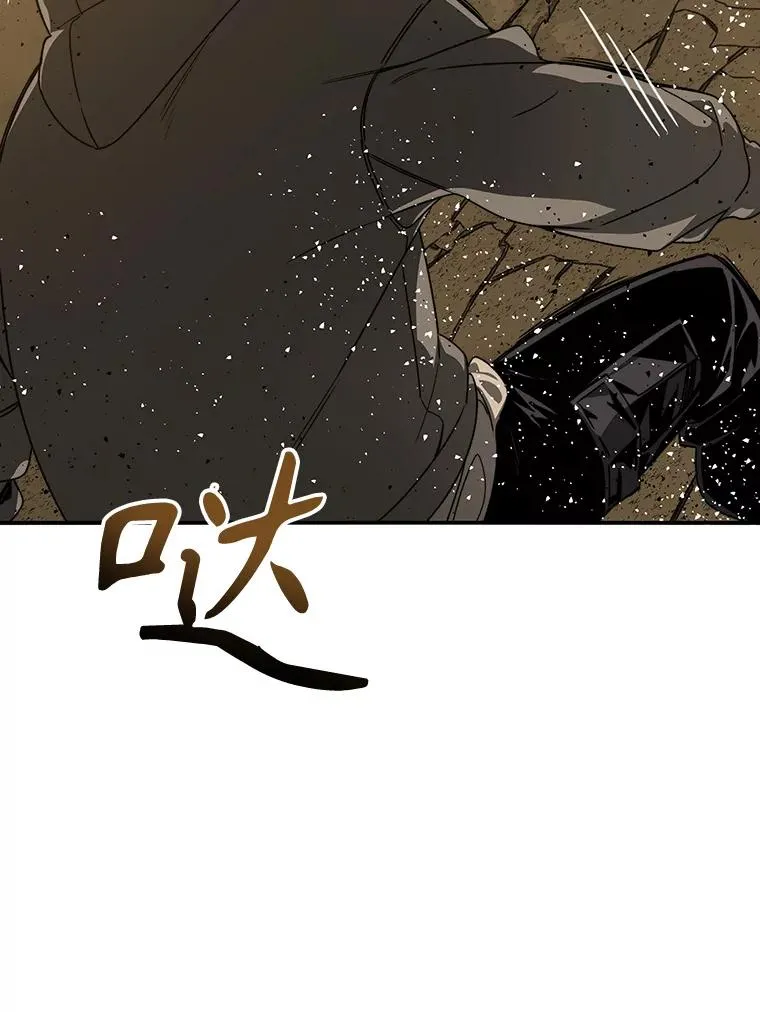 22.唯一的弱点 第143页