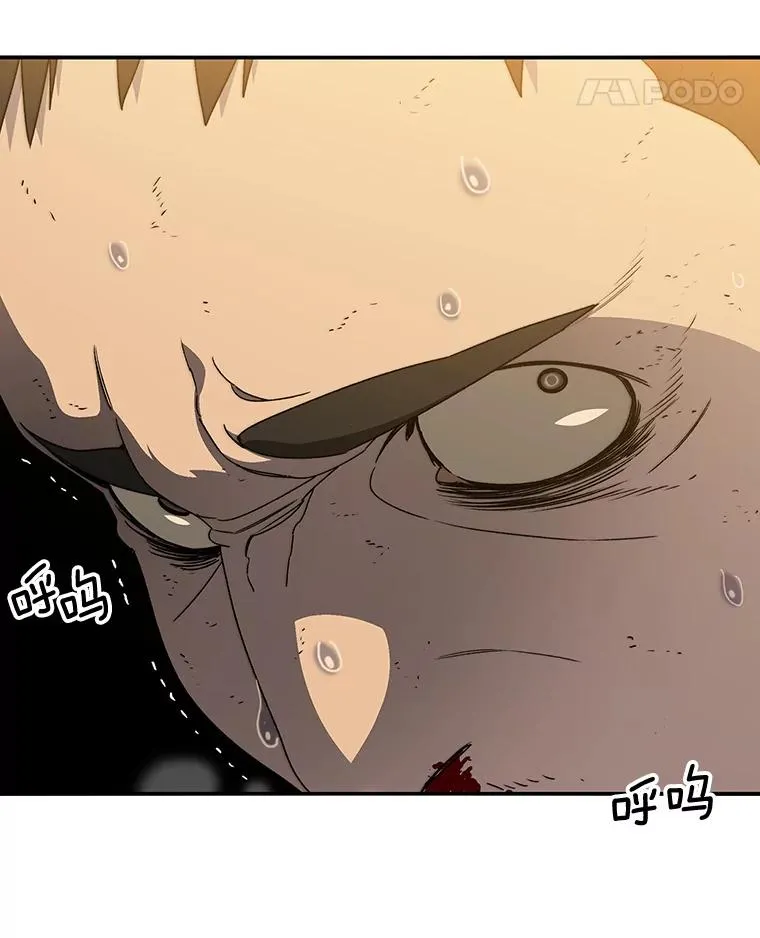 22.唯一的弱点 第155页