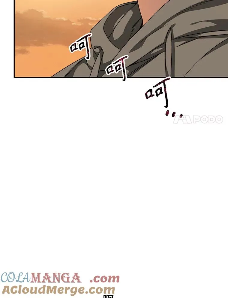 22.唯一的弱点 第165页