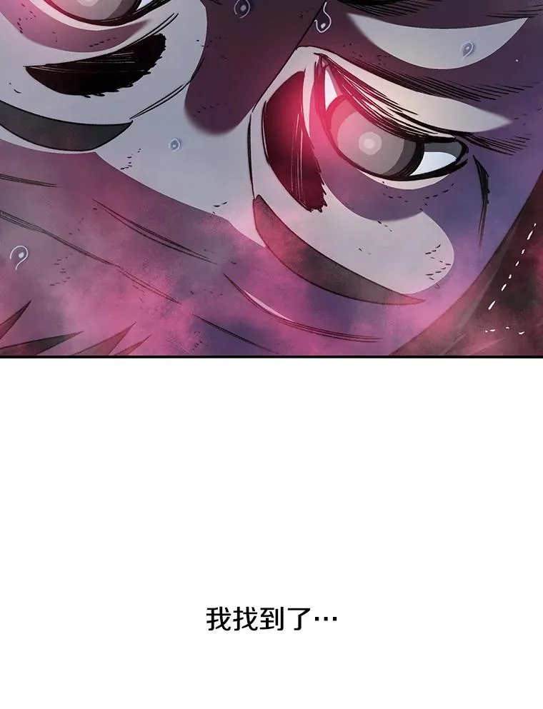 22.唯一的弱点 第167页