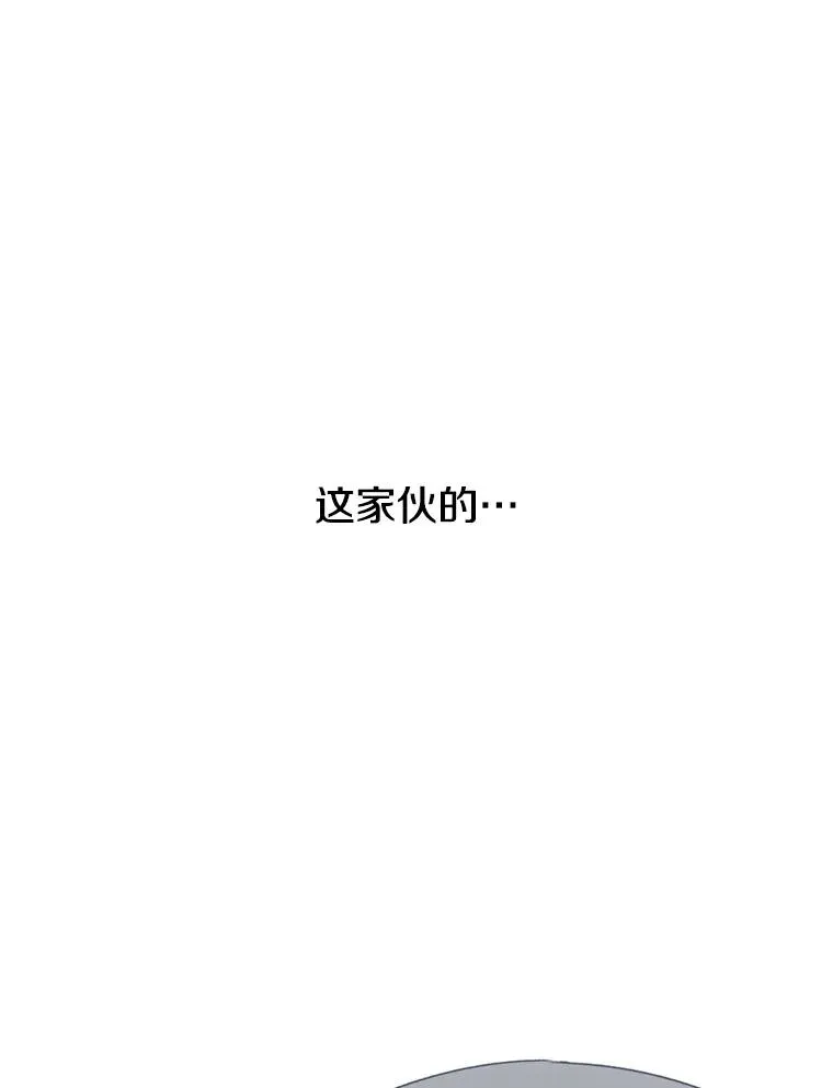 22.唯一的弱点 第170页