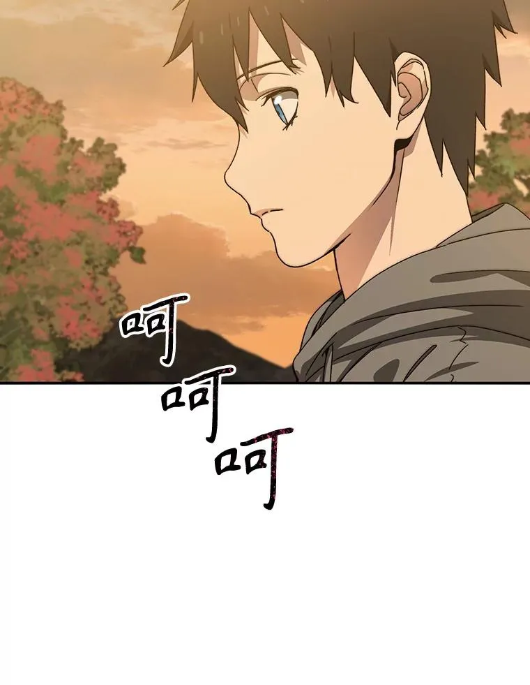 23.老板抱歉！ 第2页