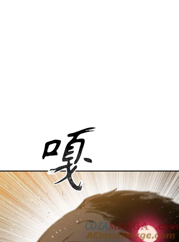 23.老板抱歉！ 第17页