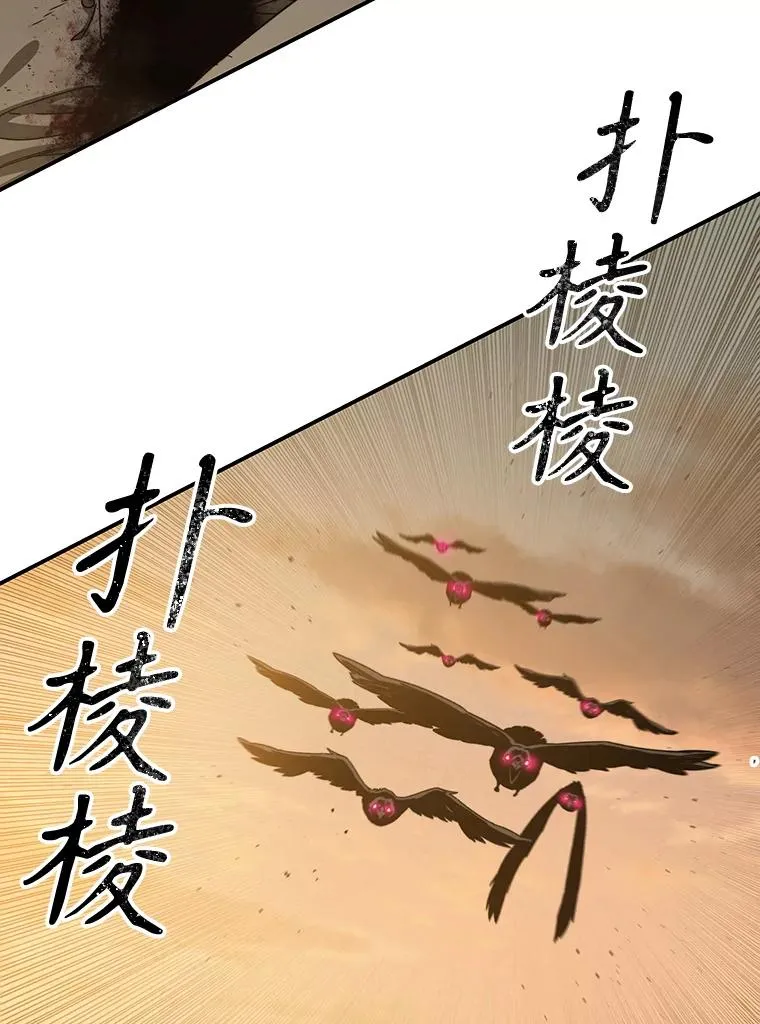 23.老板抱歉！ 第20页