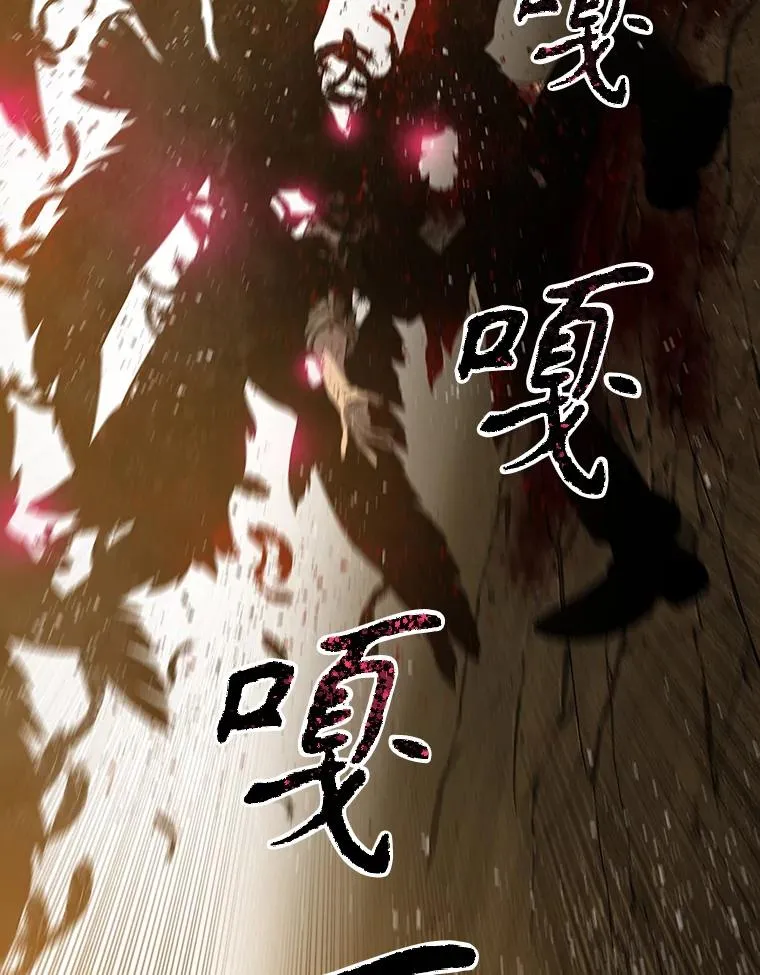 23.老板抱歉！ 第28页