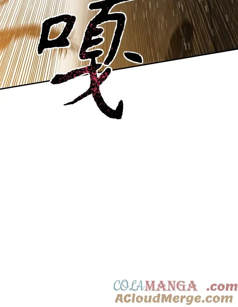 23.老板抱歉！ 第29页