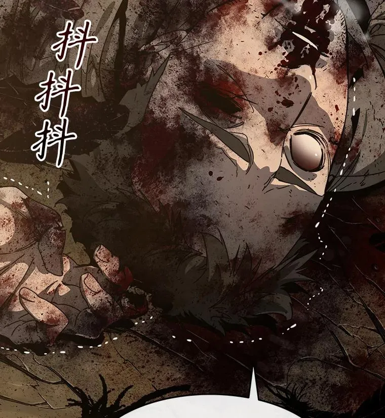 23.老板抱歉！ 第40页
