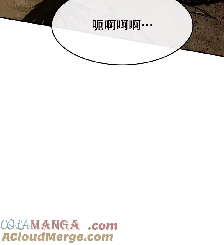 23.老板抱歉！ 第41页