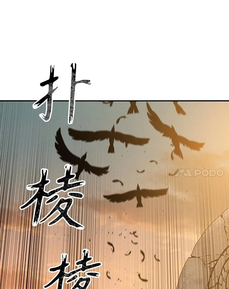 23.老板抱歉！ 第42页