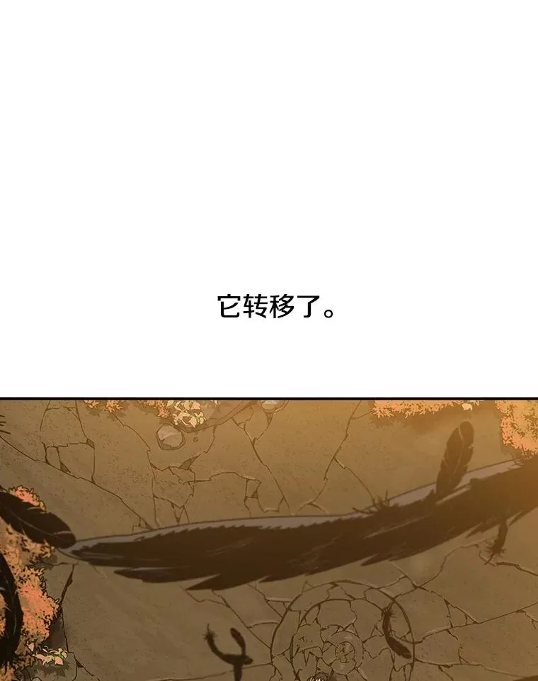23.老板抱歉！ 第44页