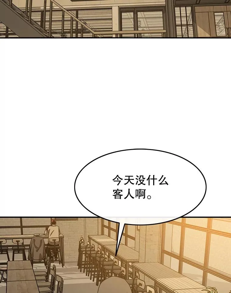 23.老板抱歉！ 第76页