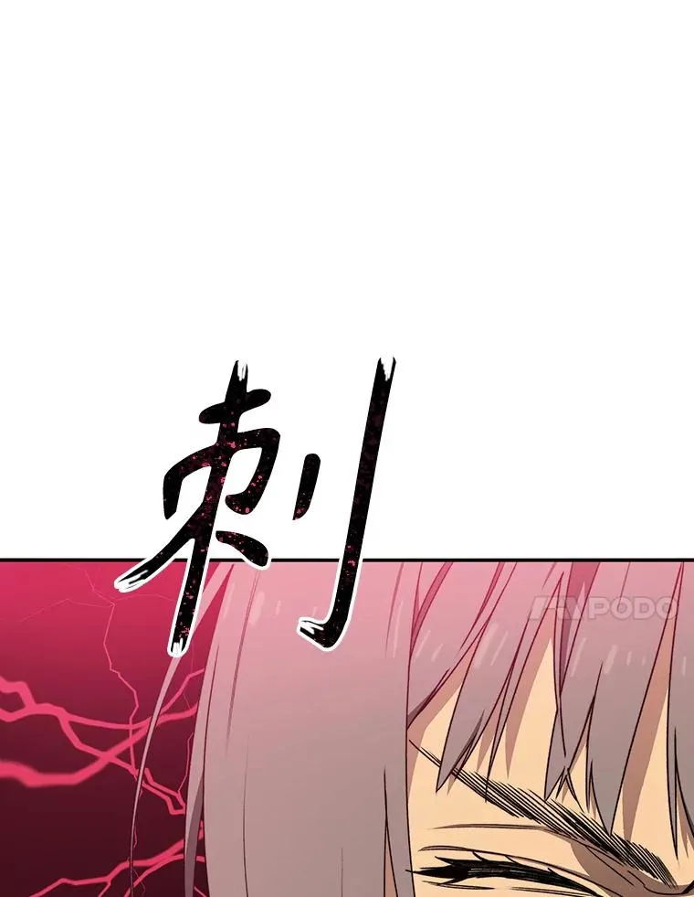 23.老板抱歉！ 第92页