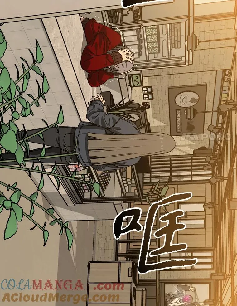 23.老板抱歉！ 第109页