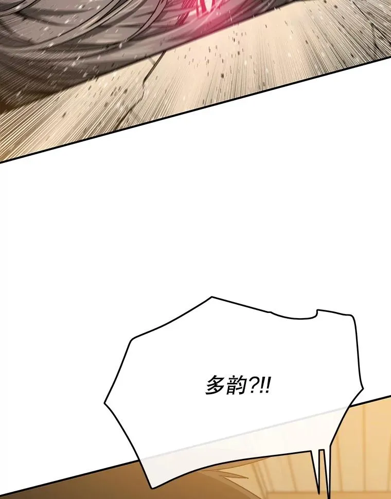 23.老板抱歉！ 第134页