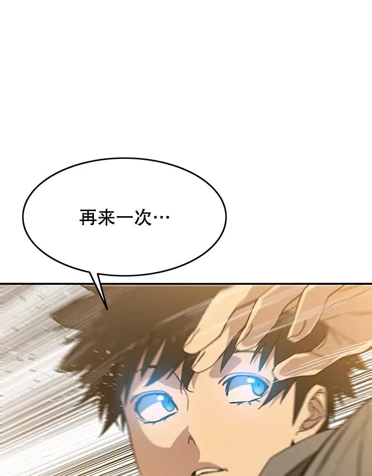 23.老板抱歉！ 第136页