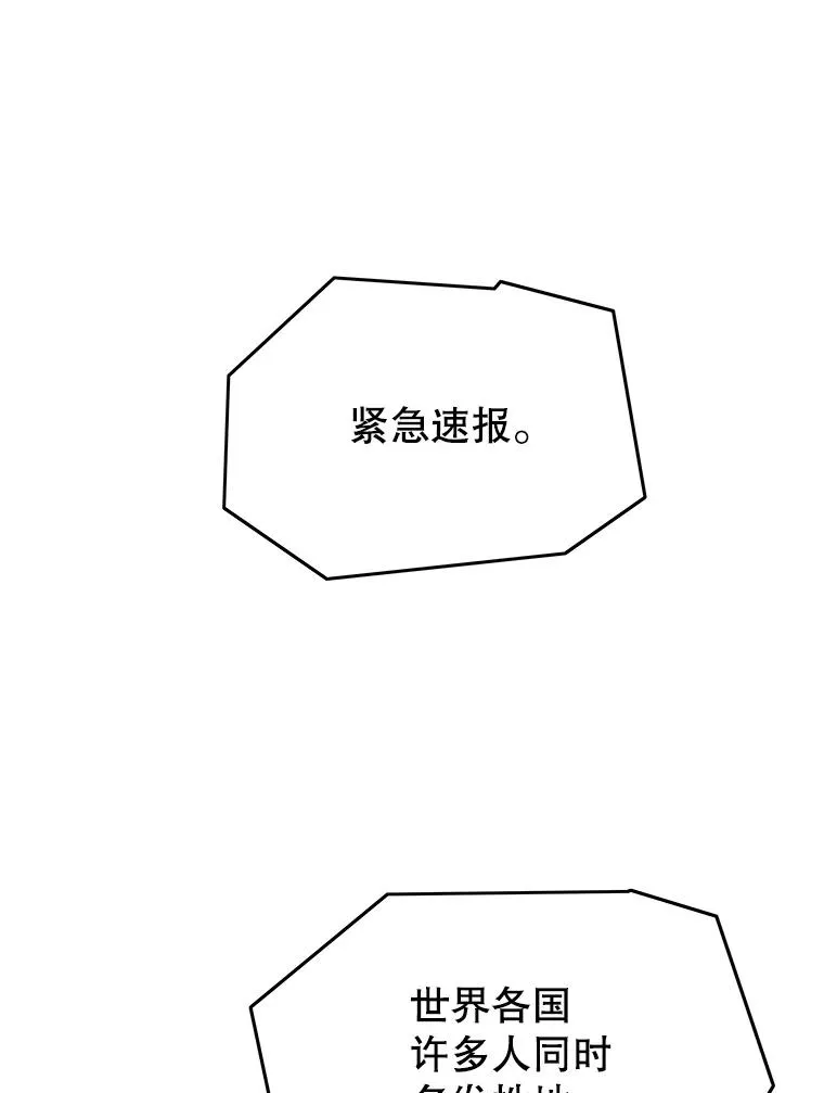 23.老板抱歉！ 第147页