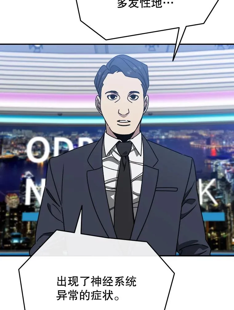 23.老板抱歉！ 第148页