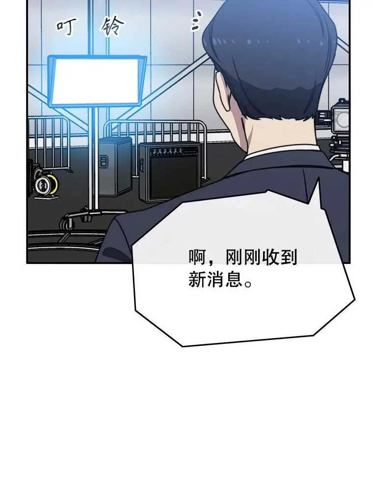 23.老板抱歉！ 第151页