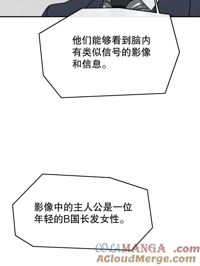23.老板抱歉！ 第153页