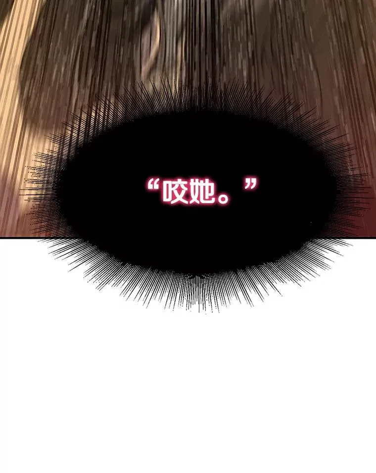 23.老板抱歉！ 第160页