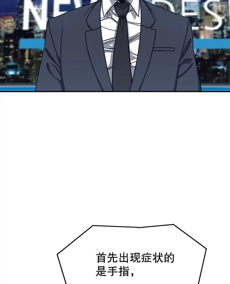 24.理解危机 第2页