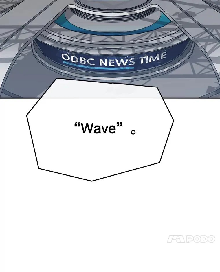 24.理解危机 第7页