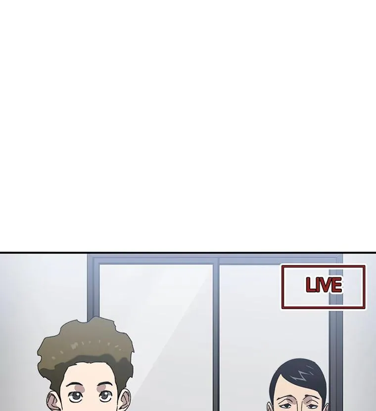 24.理解危机 第10页