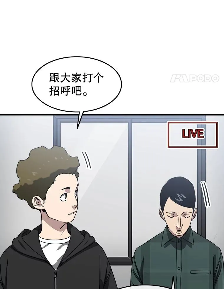 24.理解危机 第12页