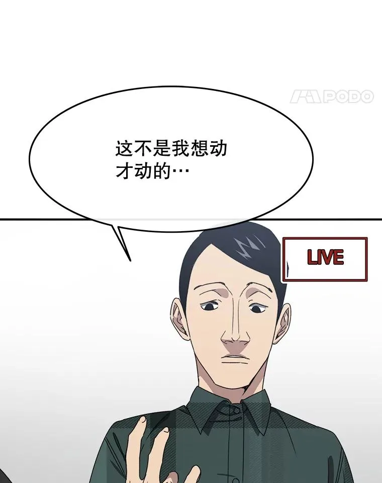 24.理解危机 第22页