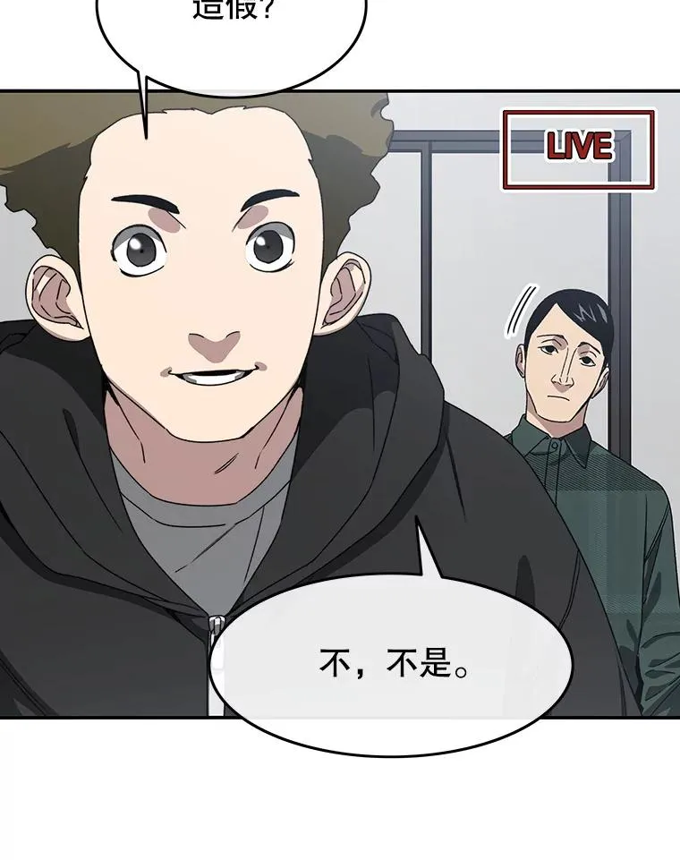24.理解危机 第24页