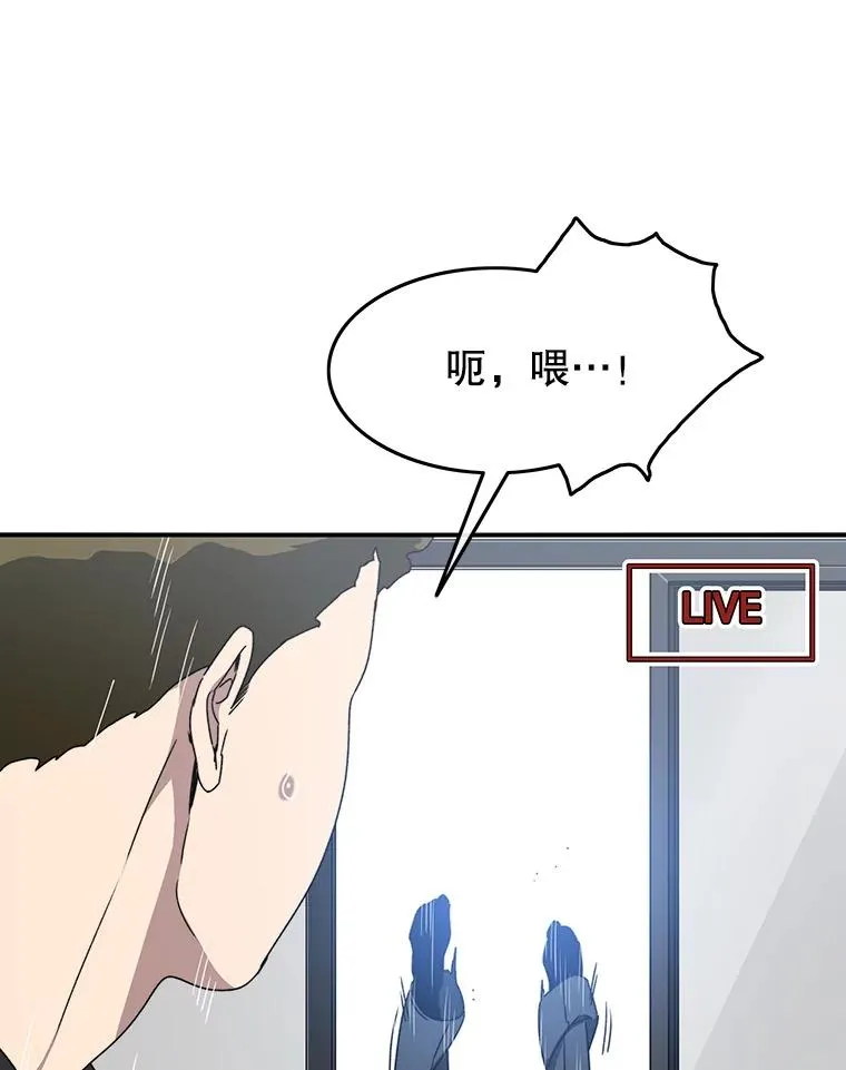 24.理解危机 第31页