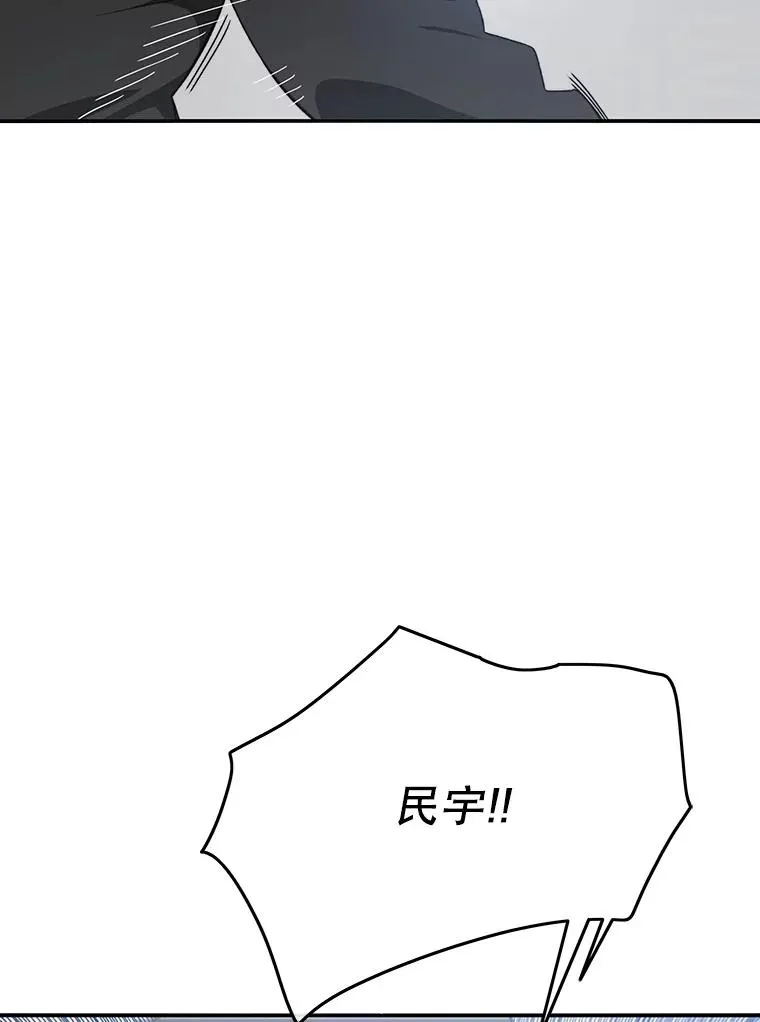 24.理解危机 第34页