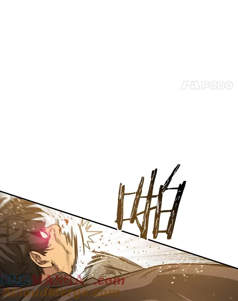 24.理解危机 第45页