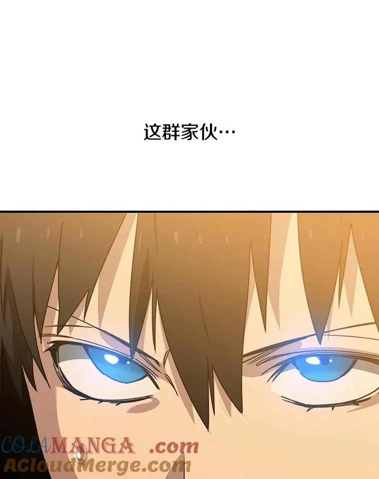 24.理解危机 第49页
