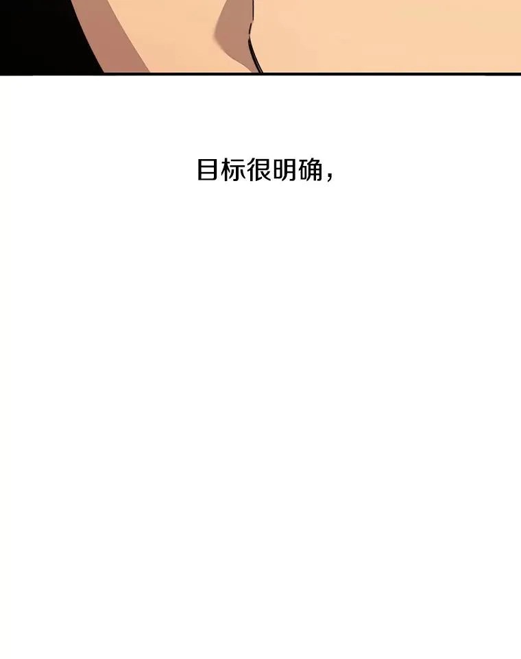 24.理解危机 第50页
