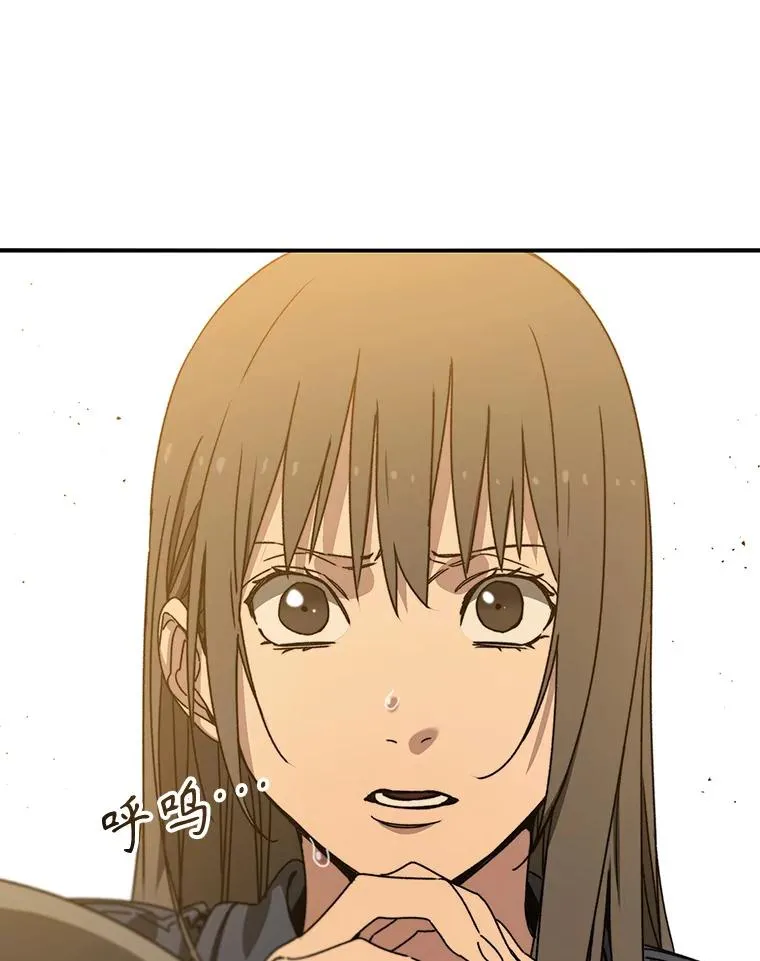 24.理解危机 第51页