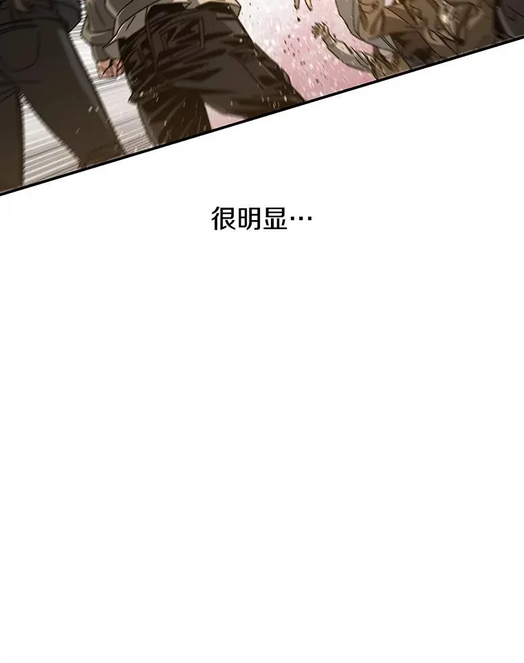 24.理解危机 第54页
