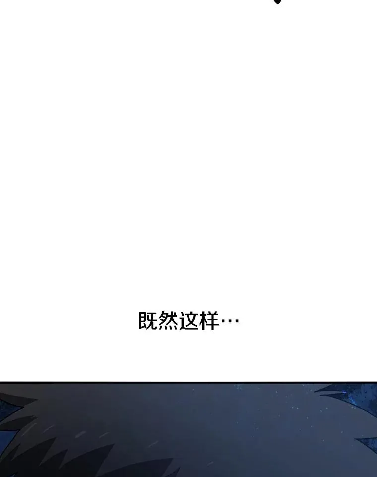 24.理解危机 第56页