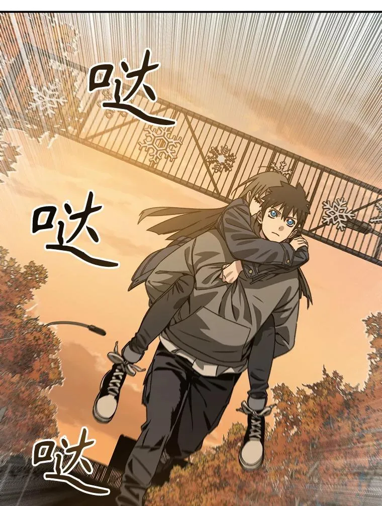 24.理解危机 第72页