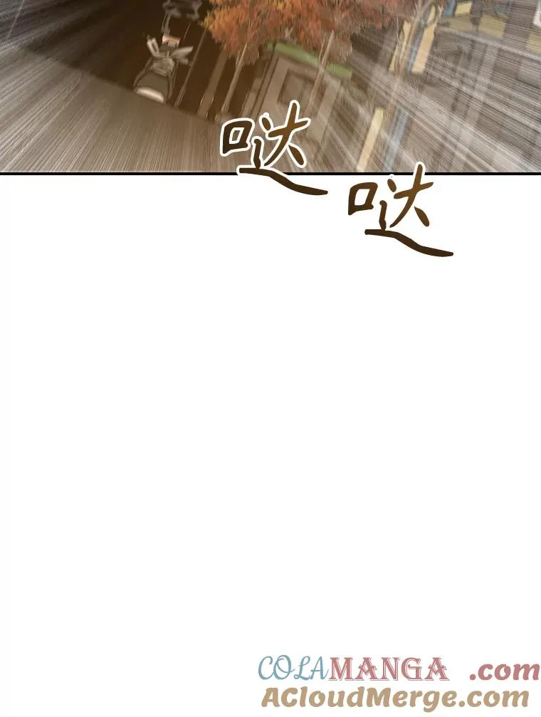 24.理解危机 第73页