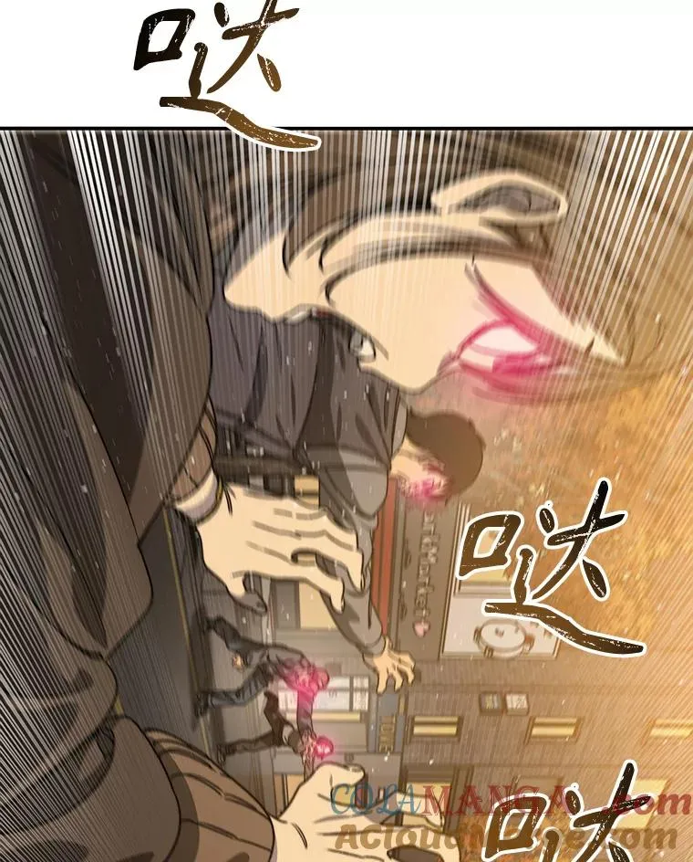 24.理解危机 第77页