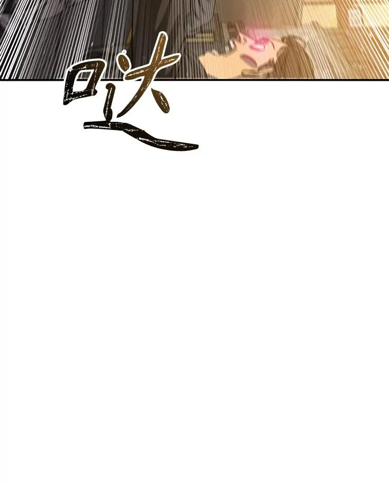 24.理解危机 第79页