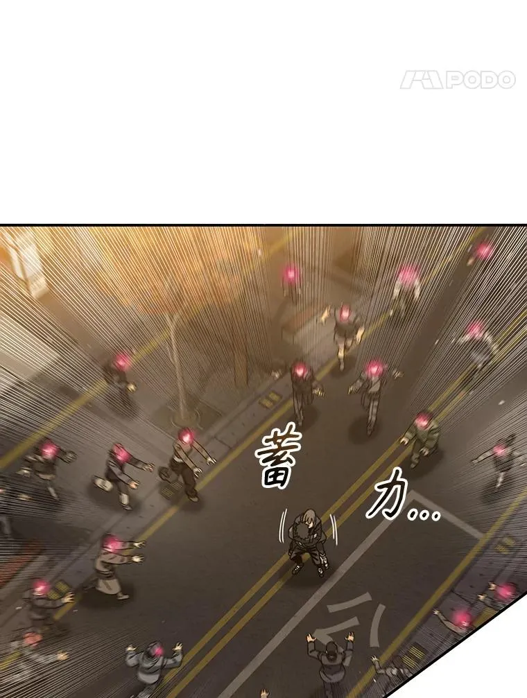 24.理解危机 第82页