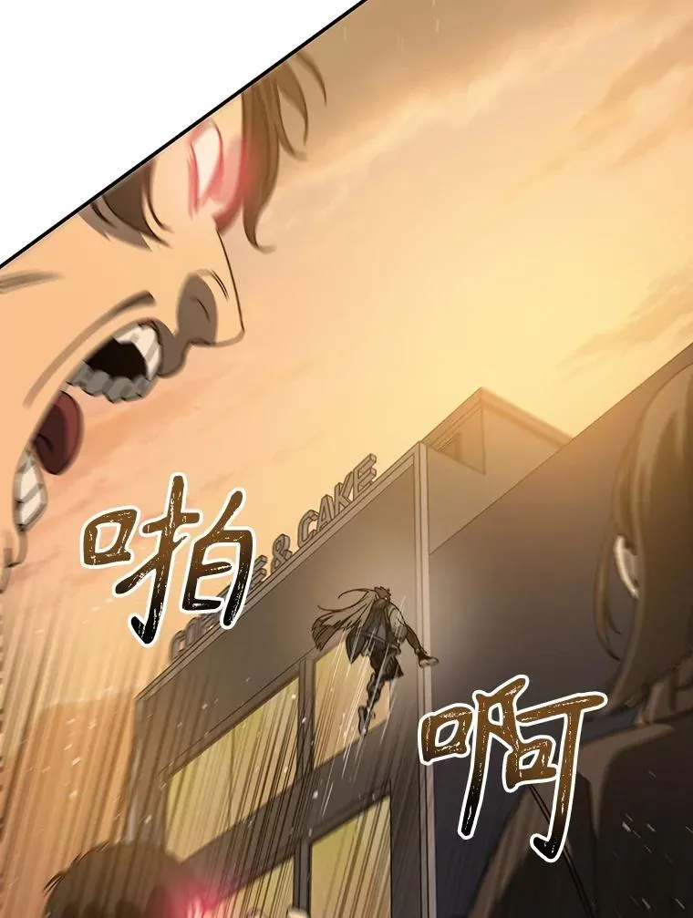 24.理解危机 第84页