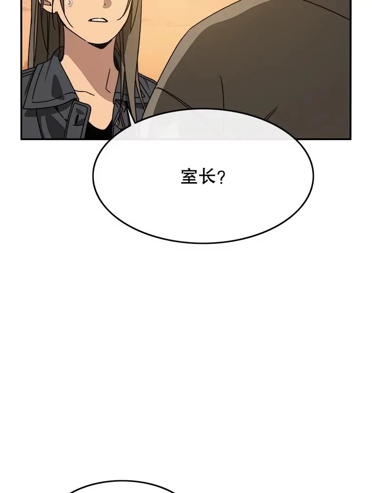 24.理解危机 第96页